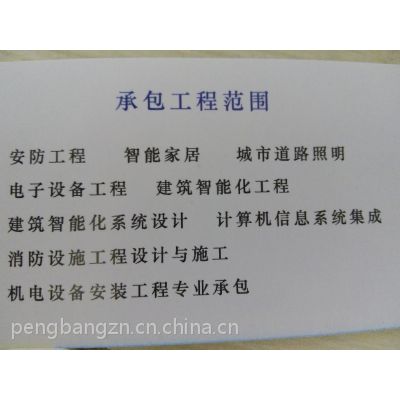 南京高新区 化工园智能化施工 消防施工图1