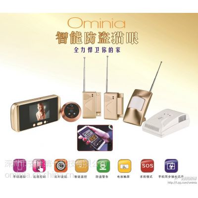 供应Ominia 智能猫眼 家居安防系统 3.2寸电容触控屏 3000毫安锂电池