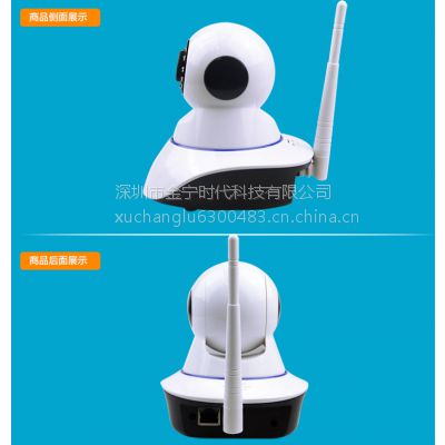 供应深圳捷视联实业有限公司无线网络摄像头ip camera手机wifi家用智能远程监控报警器图3