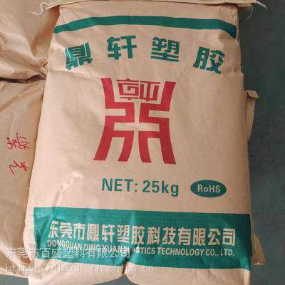 供应PC透红外改性塑料- PC 红外线穿透适用于智能家居pc面板图3