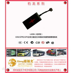 供应供应车载Gps定位管理系统 载高清实时监控系统 工程智能安防监控系统图1
