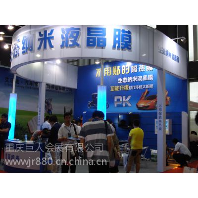 供应2014中国(贵阳)智能楼宇技术与安防产品展览会图2