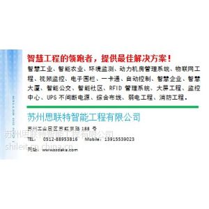 供应安防视频监控智能化大屏一卡通弱电工程监控中心物联网工程图1