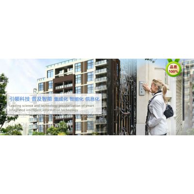 智慧社区 智能安防设备 楼宇对讲 视频门禁图2