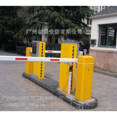 供应广州创腾提供安装智能停车场系统图1