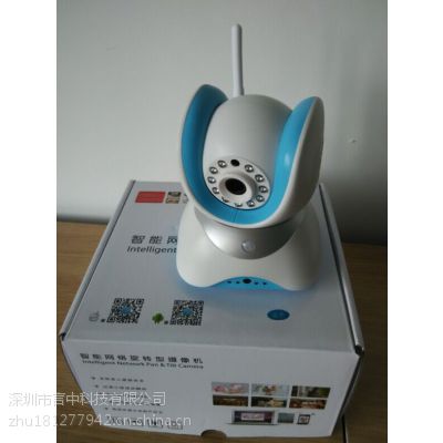 IP camera ,红外报警摄像头，无线WIFI摄像头，语音对讲摄像头，联动门磁人体红外煤气报警图1