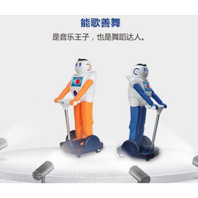 智能机器人 未来天使智能机器人 安防机器人 智能家居机器人 自动充电机器人图1