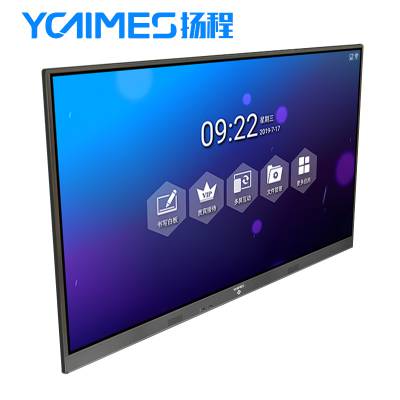 扬程86寸液晶屏网络智能会议一体机 远程控制 智能显示屏 会议一体机 触摸一体机图3