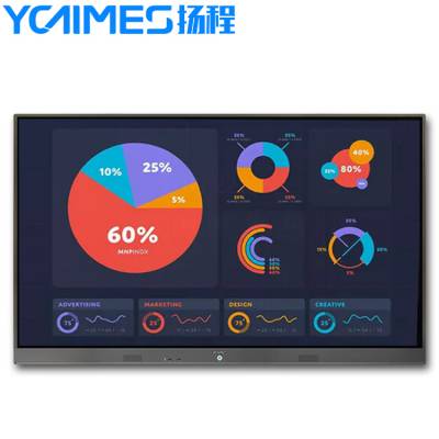 扬程86寸液晶屏网络智能会议一体机 远程控制 智能显示屏 会议一体机 触摸一体机图2