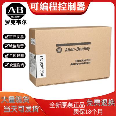 AB 罗克韦尔193-DNENCATR PLC网络模块图3