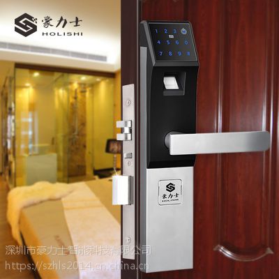 豪力士指纹锁 无线网络智能酒店管理系统图2