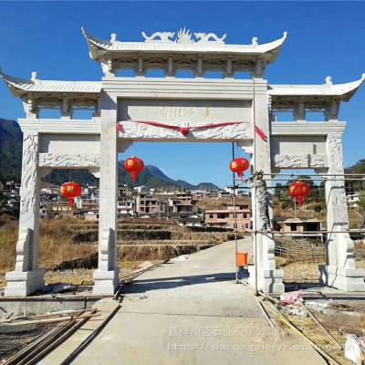 石牌坊厂家-网络定制-制作-安装步骤图1