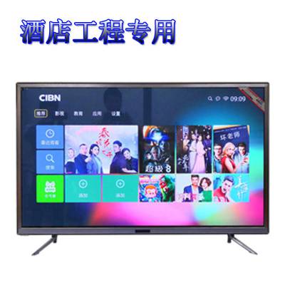40寸网络电视机 LED智能电视 厂家批发 楼宇商厦公寓湖南长沙图2