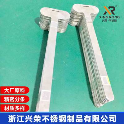 电力行业用本色不锈钢扎带_兴荣牌电缆标识不锈钢扎带_网络系统标牌式金属扎带不锈钢扎带市场价图3