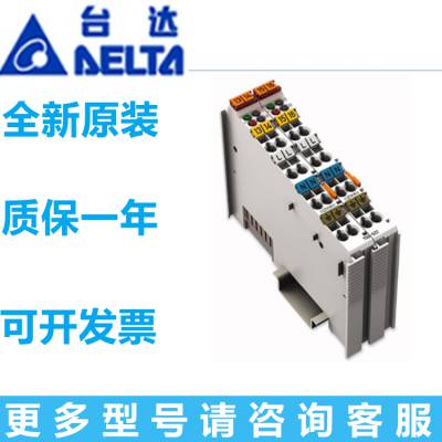 DVP12SE11R/DVP12SE11T台达PLC可编程控制器SE系列网络型主机