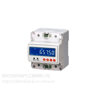 单相智能导轨表图1