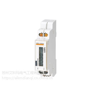 单相智能导轨表图3