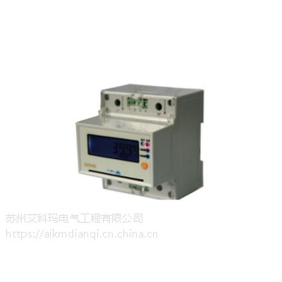 单相智能导轨表图2