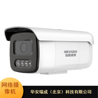 长期供应管道智能多功能防水网络摄像机图1