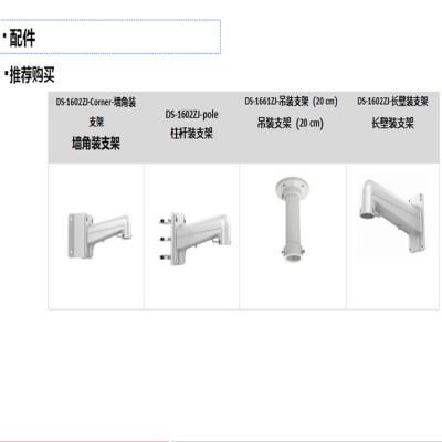 iDS-2DE7223IW-A(S1)(B) 海康威视200万星光轻智能网络球机 人脸抓拍 150米图3