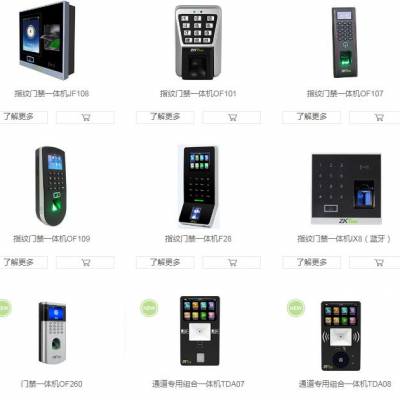 金山门禁安装，光纤熔接，金山区智能广播，仓库摄像头安装图1