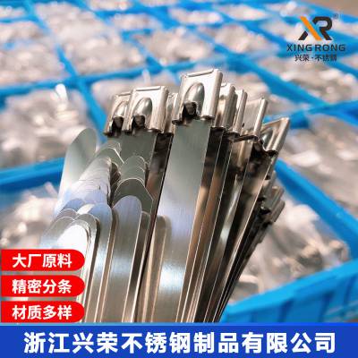 供应兴荣牌XR-C7.9X400网络桥架设备用自锁不锈钢扎带图3