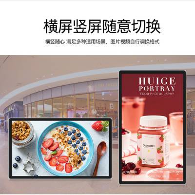 深圳广告机 55英寸壁挂广告机数字标牌智能显示器多媒体一体机商用显示屏网络版图2