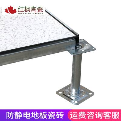 全钢***地板机房地板学校架空静电地板***地板600网络地板图3