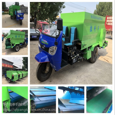急速出料撒料车 拌草喂牛车庞泰网络营图2