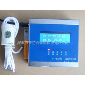 供应机房IP网络联网温湿度报警器,智能温湿度报警器图1