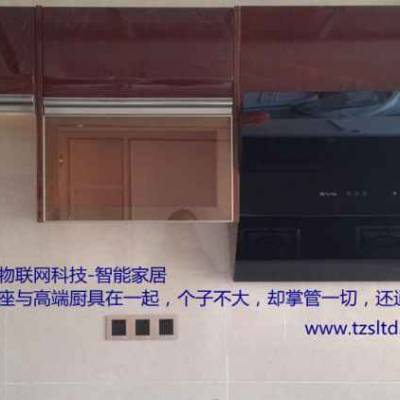 珠海智能家居设备哪家好图1