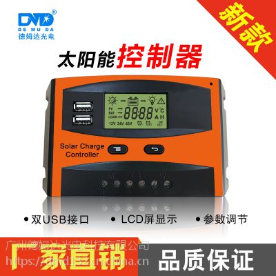 深圳德姆达智能家居液晶显示太阳能控制器厂家图1