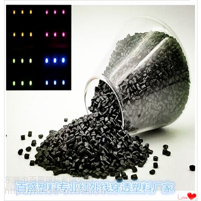 红外线穿透PC 透红外免喷涂改性塑料 智能家居PC面板原料图3