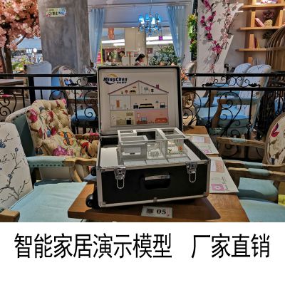 叶石智能家居展示箱别墅演示沙盘户型模型