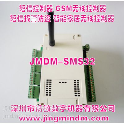 供应深圳精敏JMDM-GSM32路中英文短信智能家居控制系统SMS远程控制物联网控制器图3
