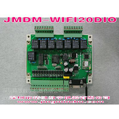 供应深圳精敏JMDM-GSM32路中英文短信智能家居控制系统SMS远程控制物联网控制器图2