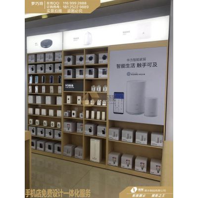 华为3.5版体验店配件背柜定做批发＿智能家居背柜体验台收银台边柜款式图1