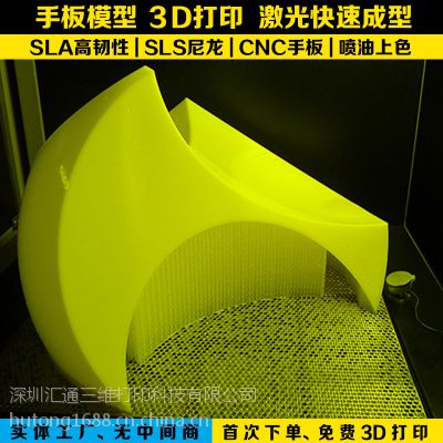 石碣3d打印 工业级SLA-3d打印 结构手板3D制作 智能家居控制端手板图2