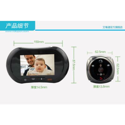 艾唯通电子智能猫眼、可视门铃、人体感应图2