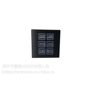 壹厘米 IDEEME 智能家居 智能面板 CM1-SP-4/6图1