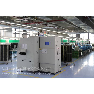 SMT加工：承接POS机、智能家居、平板电脑、智能机器人等的制造。图2