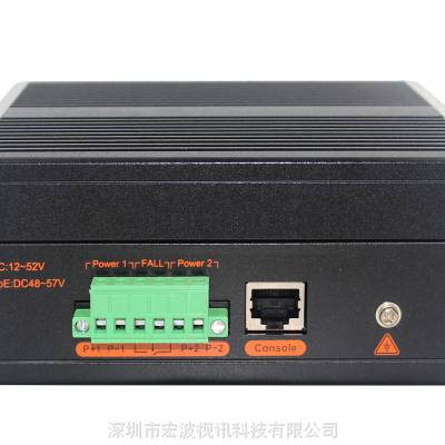 城市地下廊道信息传输用交换机 宽温导轨式工业交换机 4光8电工业千兆交换机图3