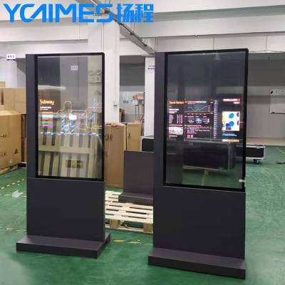 OLED透明屏-展厅***,量身定制,为展览馆,博物馆,房地产,城市规划,产品展示等 提供全方面的创意图2