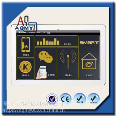 A990 usb音箱多室音响系统AQMY智能家居墙面安装图3