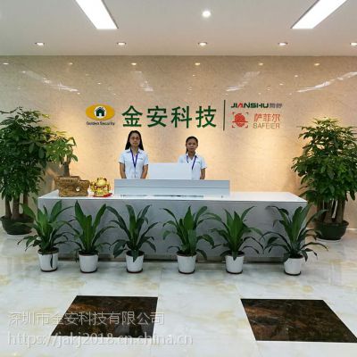 简舒指纹锁联动智能家居，可远程APP开锁图3