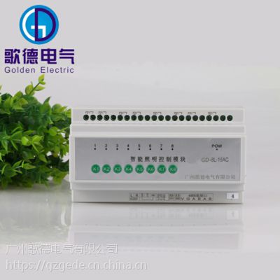 智能家居控制系统照明*** 智能照明控制系统 智能家居主机图1