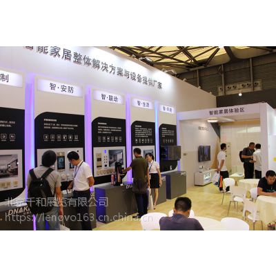 2019北京智能家居门锁博览会