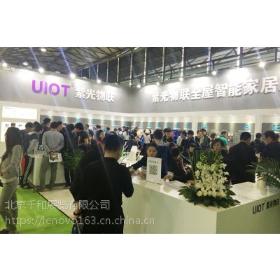2019北京智能家居门锁博览会图3