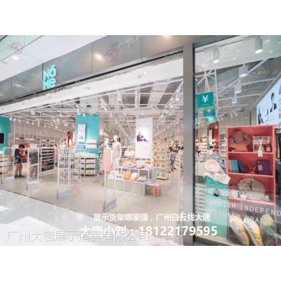 广州智能家居品牌北欧风设计诺米货架厂