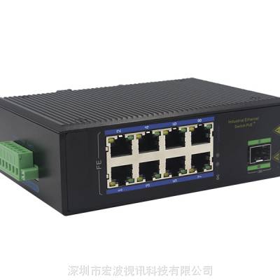 城市地下廊道信息传输用交换机 双电源交换机 宽温导轨式工业级1光8电千兆交换机图1